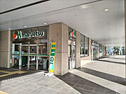 マルエツ 長津田駅前店まで500m