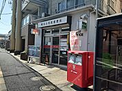 横浜小机町郵便局まで850ｍ