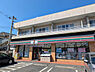 周辺：セブンイレブン川崎平店まで280ｍ