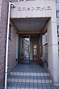 ★建物入り口★