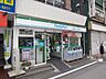 周辺：ファミリーマート 衣屋読売ランド駅前店600ｍ