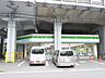 周辺：ファミリーマート 新横浜駅西店まで350ｍ