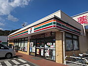 セブンイレブン鎌倉津西店まで900ｍ