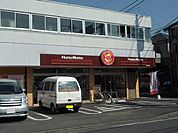 ほっともっとまで700ｍ
