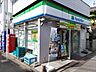 周辺：ファミリーマート白幡店まで220ｍ