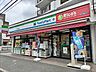 周辺：ファミリーマート リコス菊名駅西店まで300ｍ