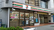 セブン-イレブン 横浜浅間下店まで250ｍ