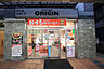 周辺：キッチンオリジン本牧店まで150ｍ