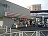周辺：セブン-イレブン 新横浜駅南口店まで270ｍ