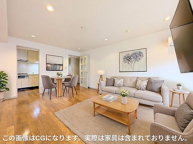 リビング/ダイニング