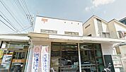 川口柳崎郵便局まで600ｍ