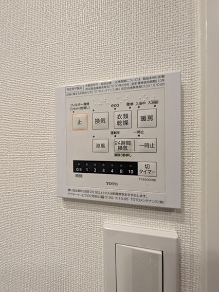浴室