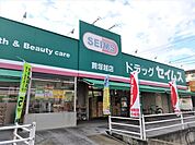 ドラッグセイムス 蕨塚越店まで750m