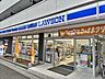 周辺：ローソン さいたま上大久保店まで100ｍ