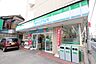 周辺：ファミリーマート 大宮中央店まで250ｍ