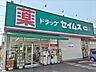 周辺：ドラッグセイムス 浦和木崎店まで200ｍ