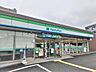 周辺：ファミリーマート 指扇駅北口店まで33ｍ