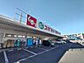 周辺：スギドラッグ大宮植竹店　まで1000ｍ