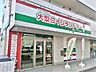 周辺：大型コインランドリー マンマチャオ南越谷店まで550ｍ