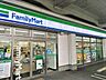 周辺：ファミリーマート 南越谷一丁目南店まで110ｍ