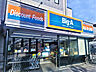 周辺：ビッグ・エー 春日部東口店まで300ｍ