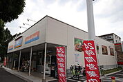 ビッグ・エー 越谷千間台西店まで550ｍ