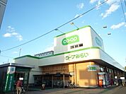 コープみらい北越谷店まで600ｍ