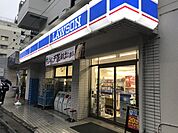 ローソン新越谷店まで200ｍ