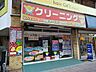 周辺：サンレモン 志木南口店まで450ｍ