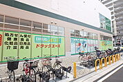 ドラッグエースアクロスプラザ坂戸店まで250ｍ
