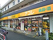 アコレ 朝霞仲町店まで600ｍ
