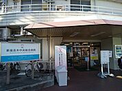 新座志木中央総合病院まで260m