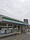 ファミリーマート 所沢寿町店まで450ｍ