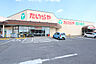 周辺：たいらや　西川田店　約1000m