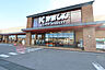 周辺：かましん 平松本町店　約600m