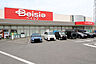 周辺：ベイシア　宇都宮陽東店　約1000m