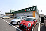 周辺：ジョイフーズ小山城南店　約700m
