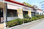 ガスト　宇都宮簗瀬店　約260m