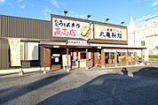 丸亀製麺宇都宮元今泉店　約600m