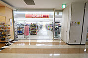 ダイソー　トナリエ宇都宮店　約500m