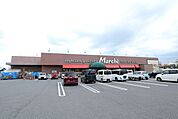 食彩館マルシェ小山店　約1300m