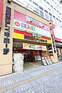 ＭＥＧＡ　ドン・キ・ホーテ宇都宮店　約280m