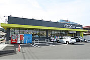 マツモトキヨシ　高崎八千代町店　440m
