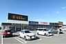 周辺：セキチュー　高崎店　1000m