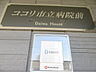 エントランス：★共通エントランスです★