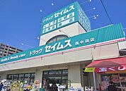 ドラッグストア