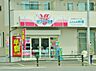周辺：ホワイト急便鹿野三丁目店まで徒歩4分262ｍ