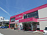 周辺：ザ・ダイソー仙台長町店
