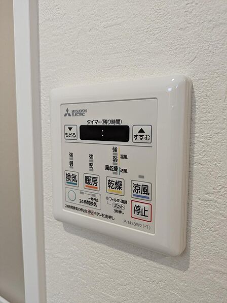 便利な浴室乾燥機付きです。暖房機能、涼風機能も付いています。