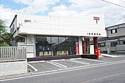 郵便局
